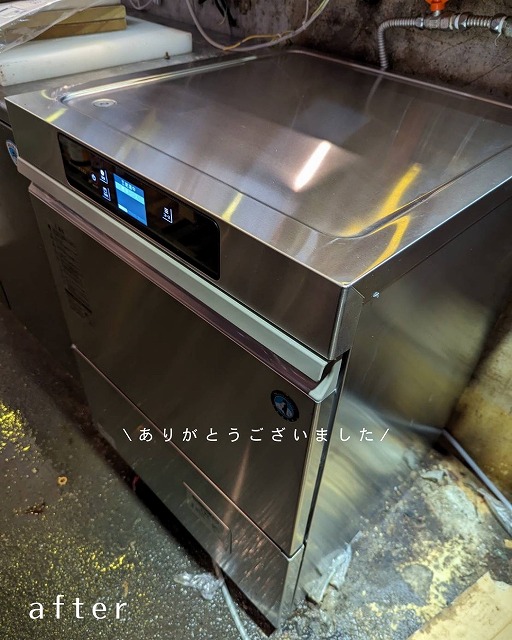 大衆焼肉もつ肉商店