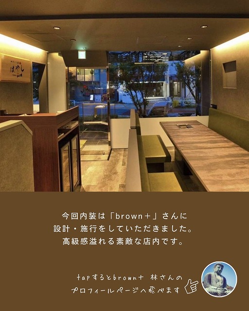 やきにく屋はやし produse 焼肉ジャンボ メイン写真