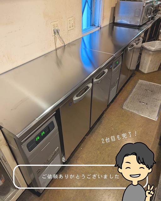 横浜くるわ