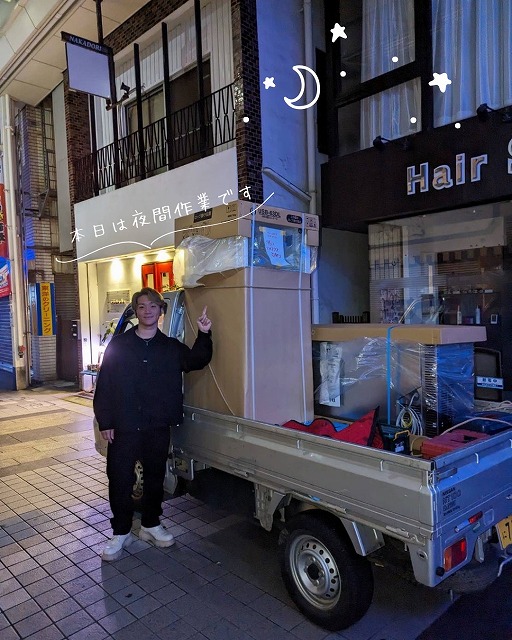モンブーシェ メイン写真