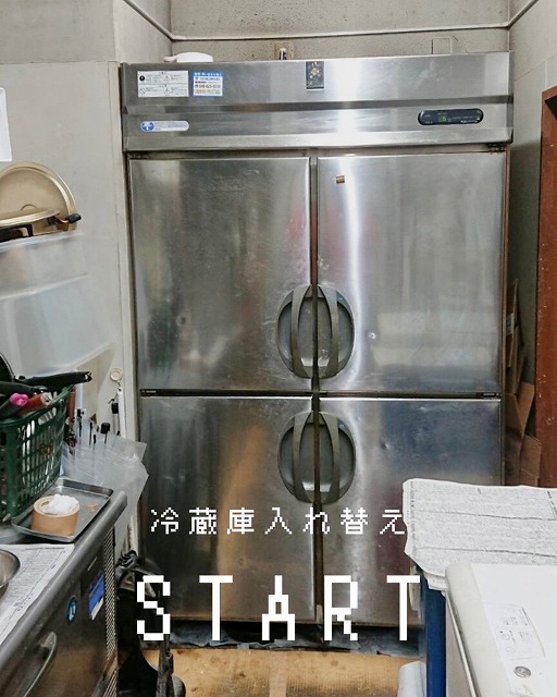 手作りお弁当 日本亭 衣笠店 メイン写真