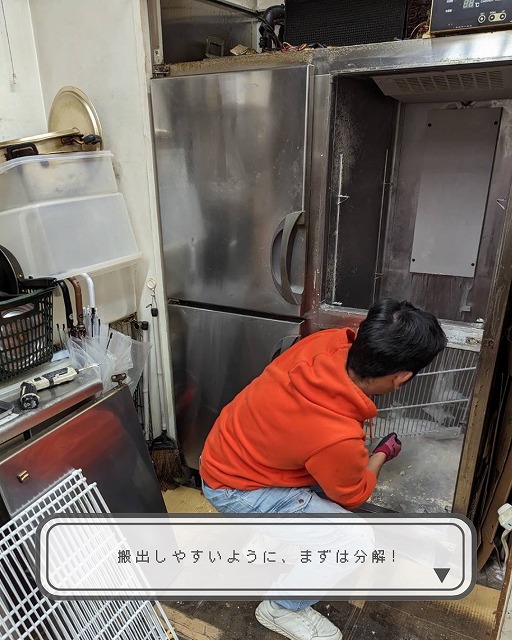 手作りお弁当 日本亭 衣笠店