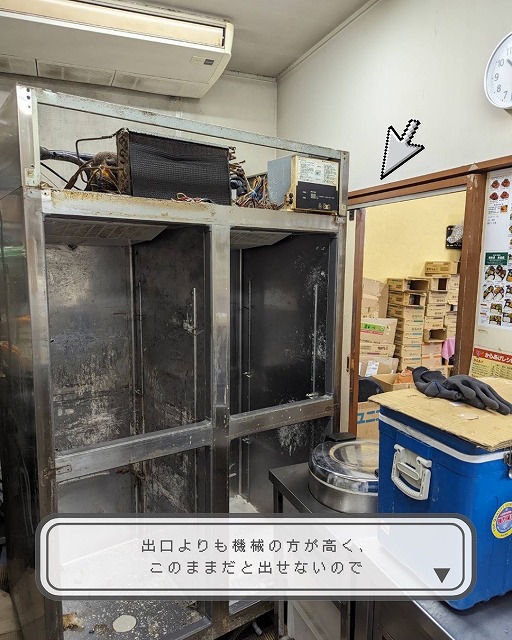 手作りお弁当 日本亭 衣笠店