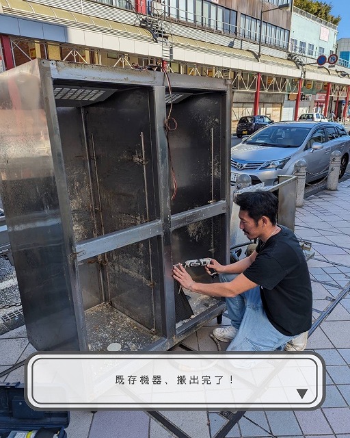 手作りお弁当 日本亭 衣笠店