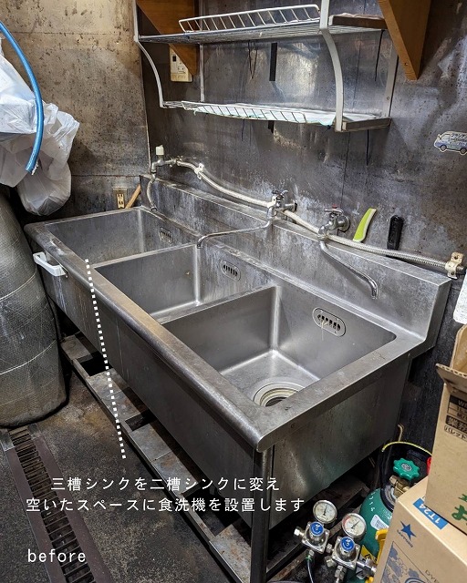 旬魚 旬菜 しろま メイン写真