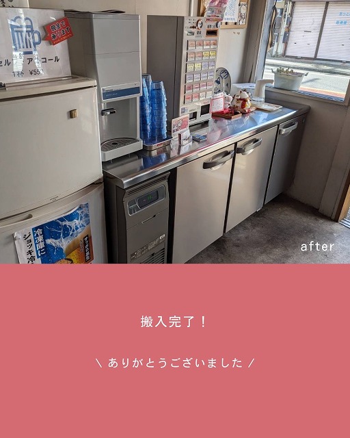 たけめん