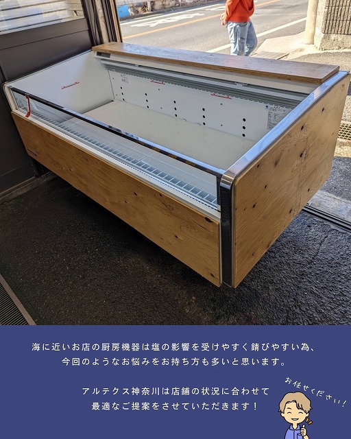 大翔水産