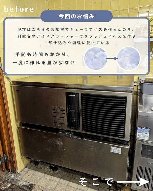 鉄板グリル 鎌倉山 メイン写真