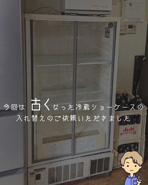 華代 メイン写真