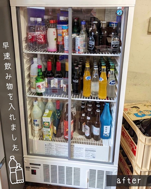華代