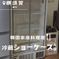華代