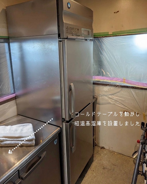 どない家 新横浜店 メイン写真
