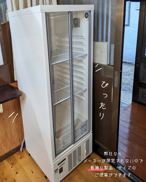 梅の湯 久里浜