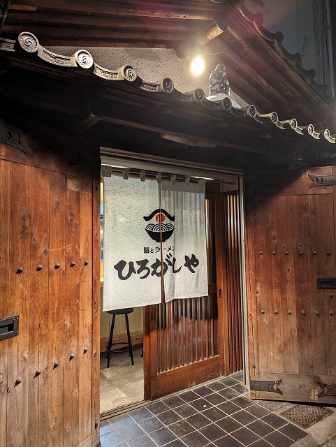 鮨とラーメン ひろがしや メイン写真