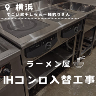 すごい煮干しらぁー麺釣りきん