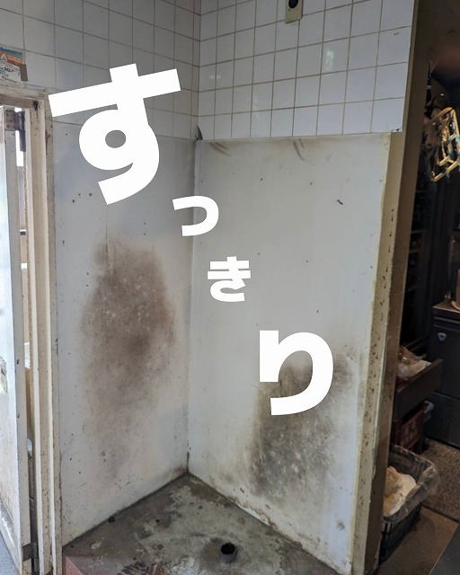 鮨ぎん くさびや別邸