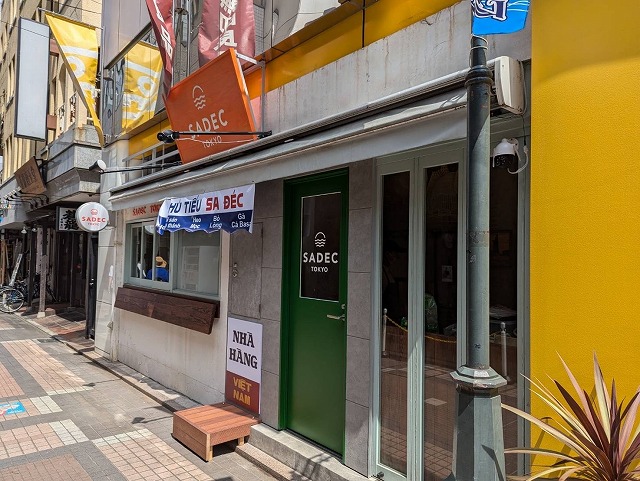SADEC TOKYO 吉祥寺店 メイン写真