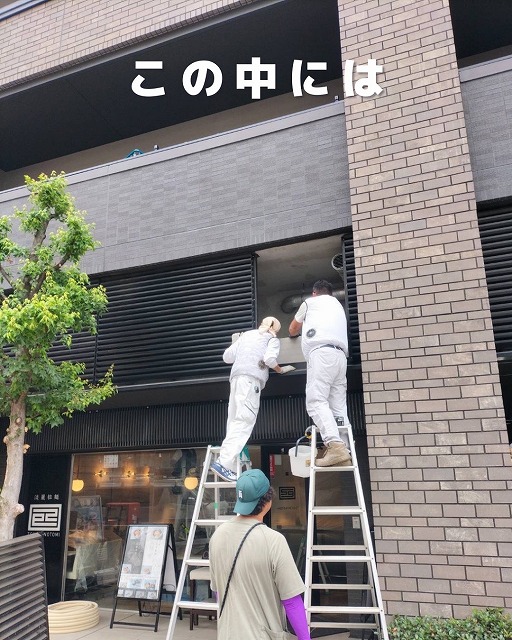 端麗拉麺 己巳