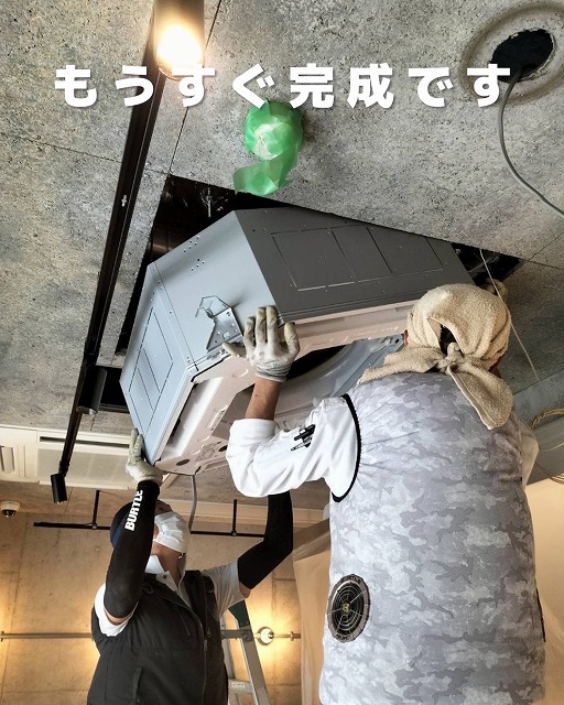 端麗拉麺 己巳