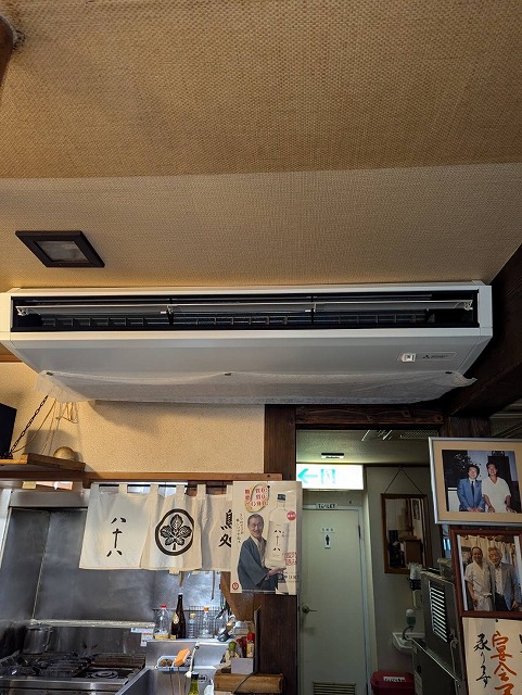 八十八 メイン写真