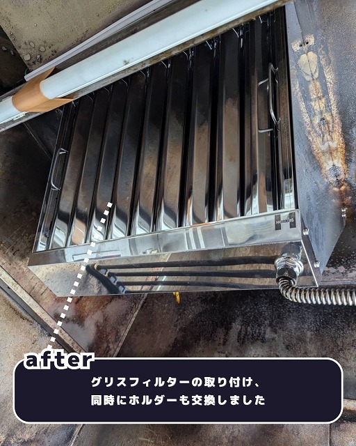 よしにく 恵比寿