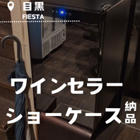 Bar FIESTA 目黒