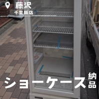 千里飯店