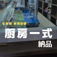 すし専門ストアー 新橋かど平