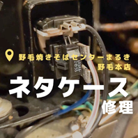 野毛焼きそばセンター まるき 野毛本店