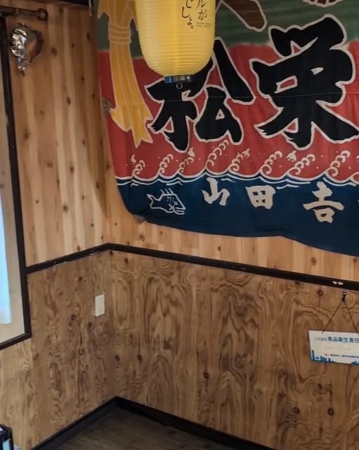 千葉 浜焼き かいちゃん