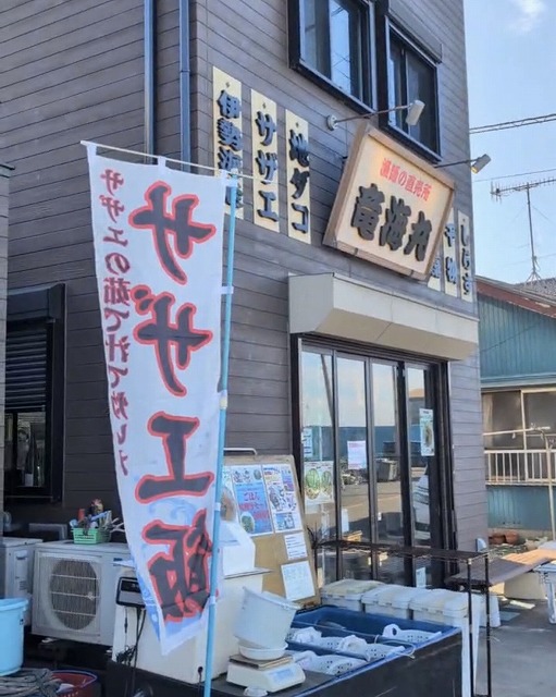 横須賀長井 竜海丸 メイン写真