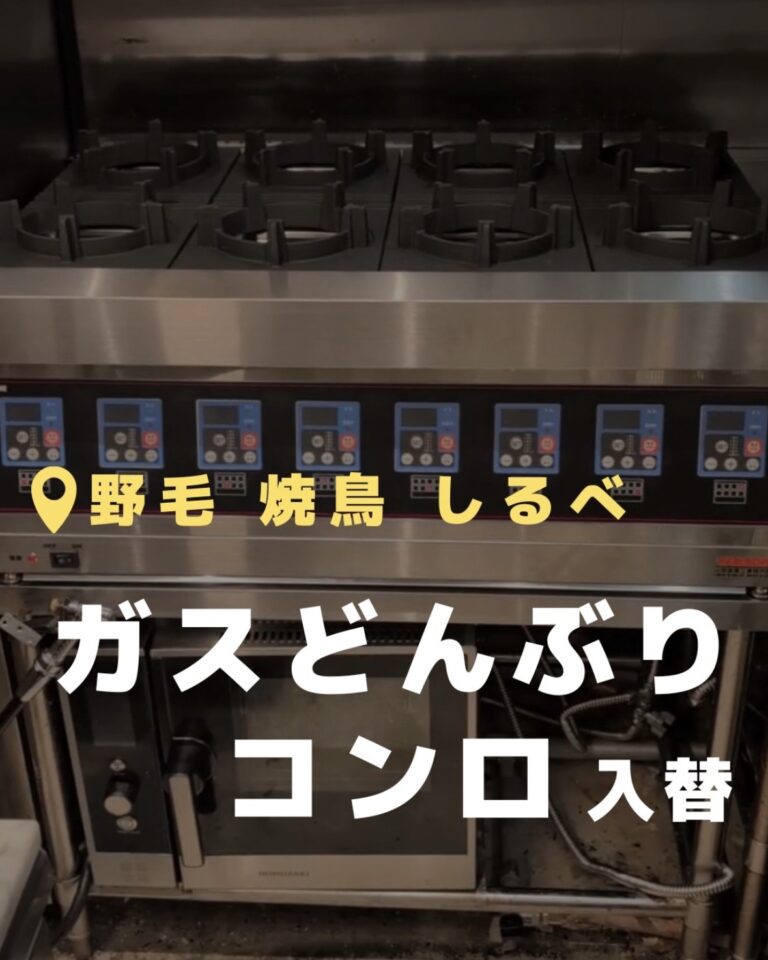焼鳥 しるべ