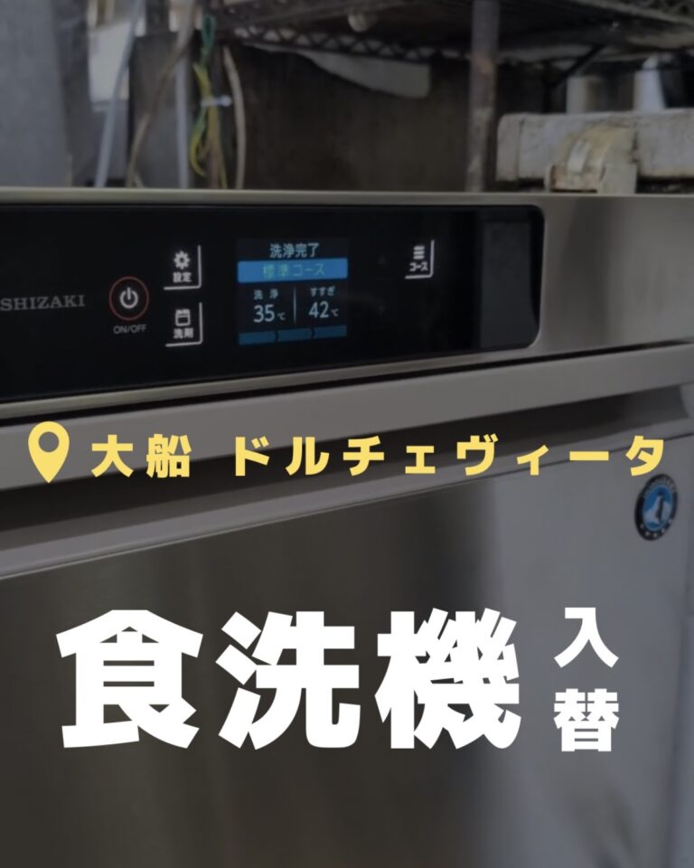 ドルチェヴィータ