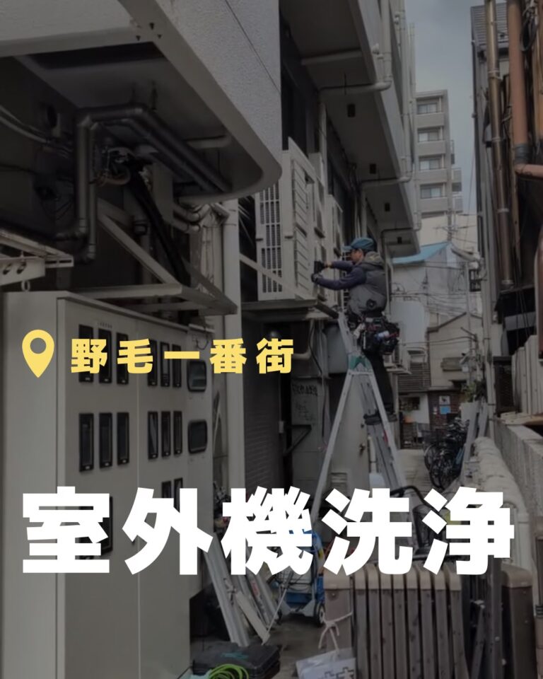 野毛一番街