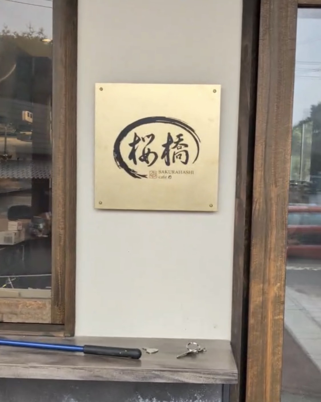 桜橋カフェ メイン写真