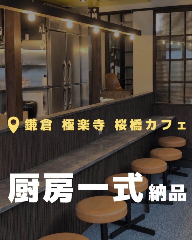 桜橋カフェ